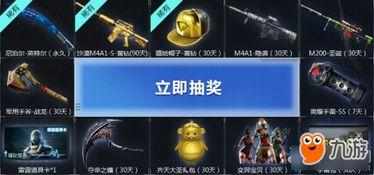 cf活动最新12月爆料抽奖,抽奖狂欢，惊喜不断，等你来战！