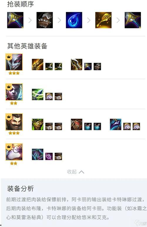 情人节金铲铲最新爆料,浪漫元素与神秘英雄即将登场