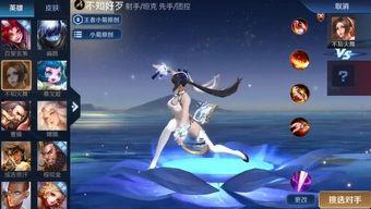 火舞的最新款皮肤爆料,炫彩舞动，光影交织